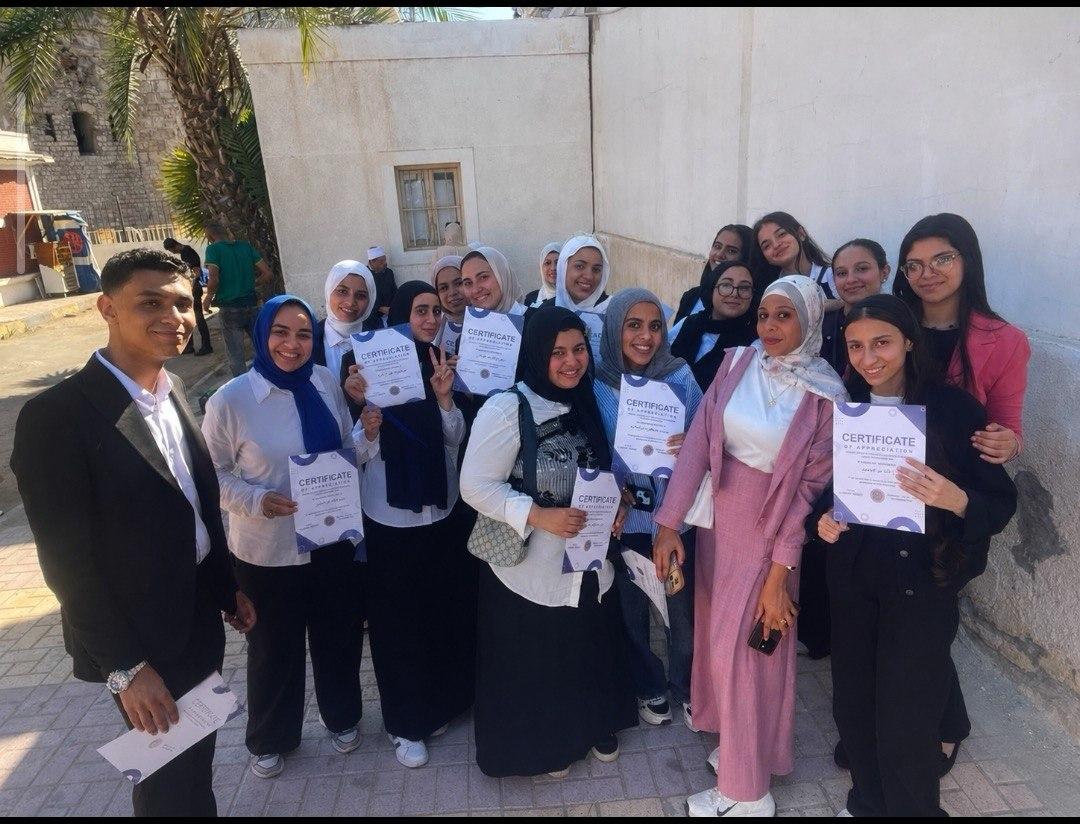 مؤتمر الصحة النفسية