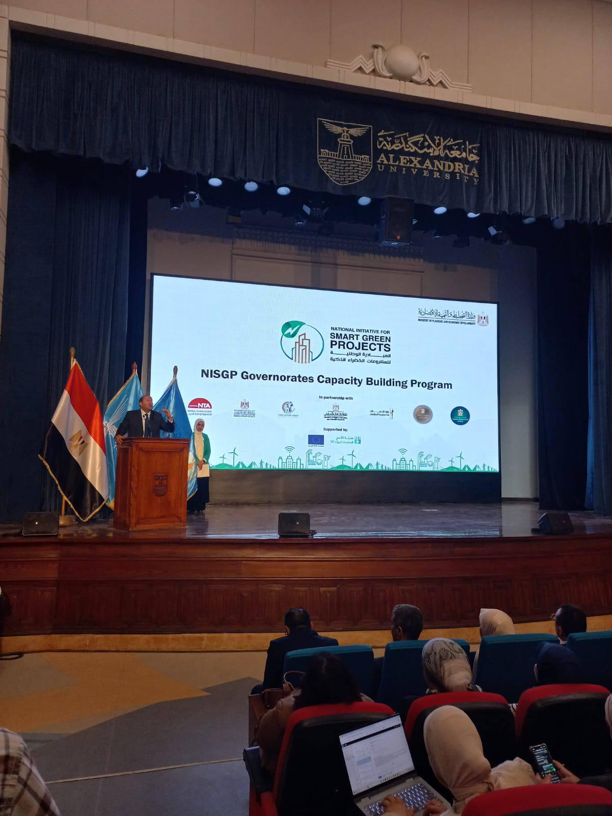 مشاركة شباب مصر في كلية الهندسة - مؤتمر المناخ والاستدامة