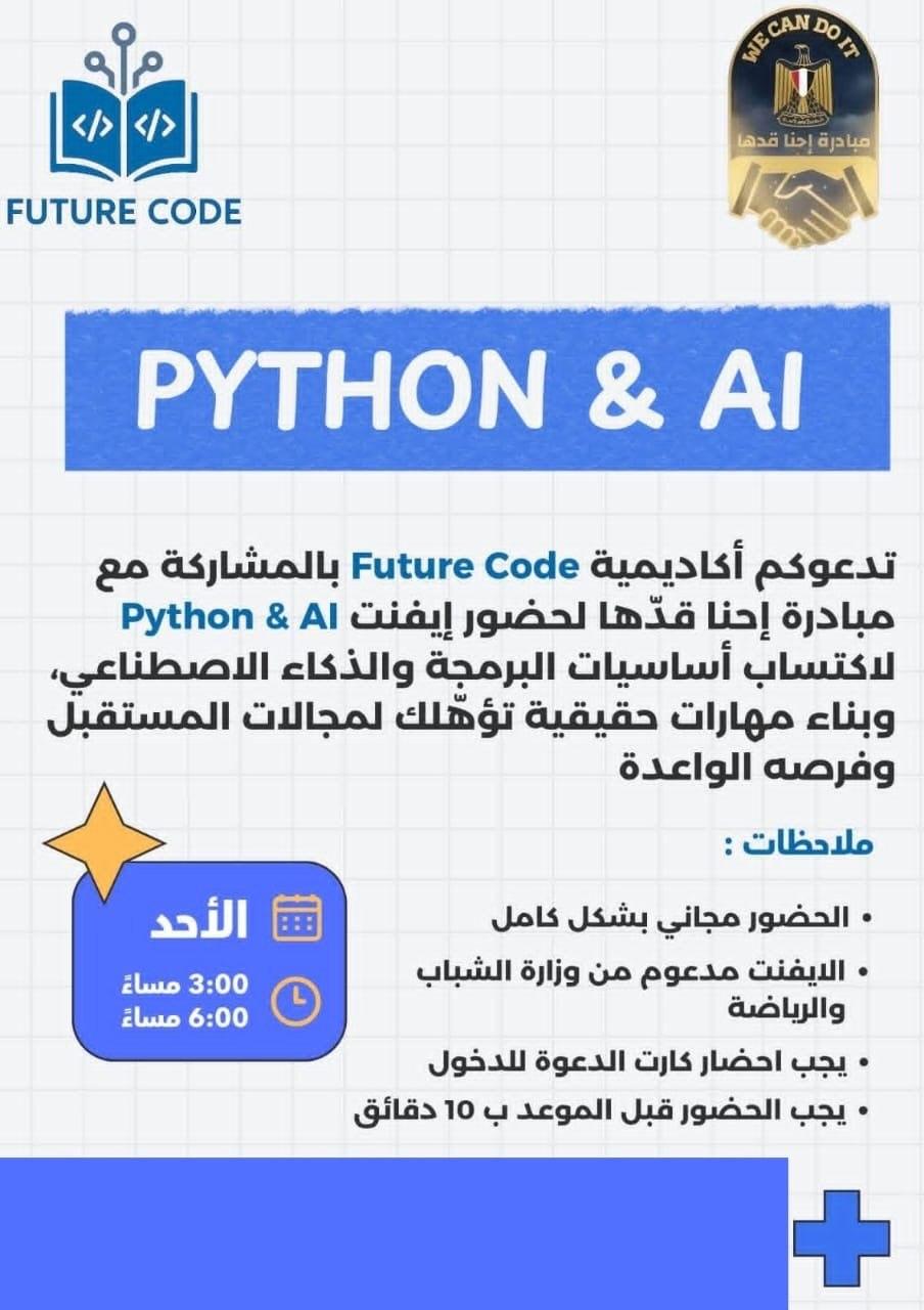 ورشة فرونت إند - صورة 4