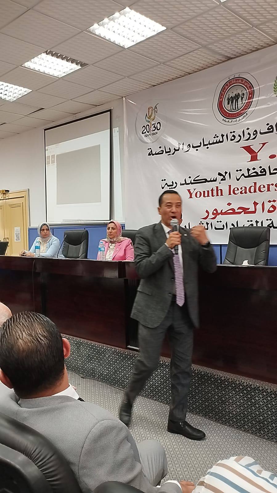 مشاركة شباب مصر في مؤتمر الأمن القومي - صورة ٢